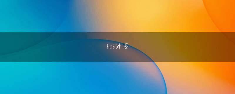 抓饭体育官方网站 ゲーミングPCは一部の「